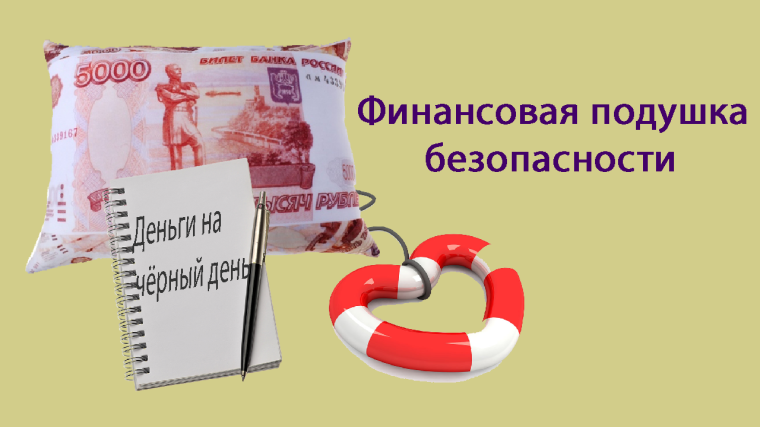 Сохраняй и приумножай.